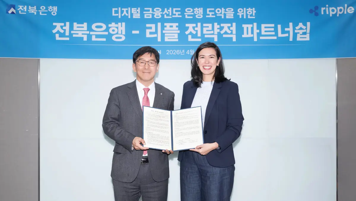 Ripple partners Jeonbuk Bank on cross-border remittances